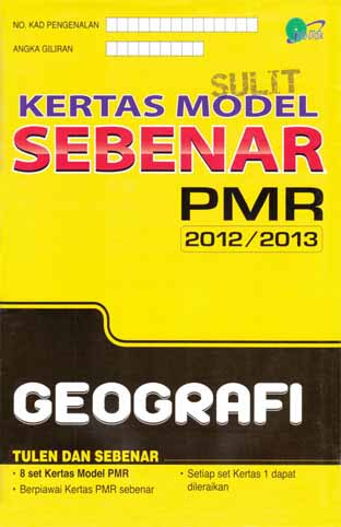 KERTAS MODEL SEBENAR PMR GEOGRAFI (2012)